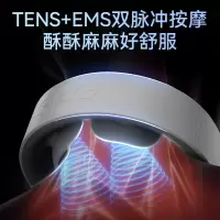 SKG 颈椎按摩器热敷脖子肩颈按摩仪热敷低频脉冲智能护颈仪 G1舒享