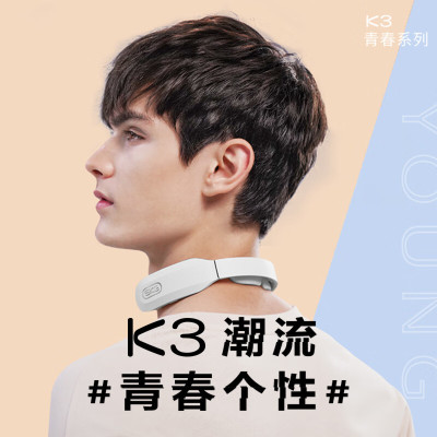 SKG 护颈部肩颈脖子热敷脉冲按摩仪颈椎按摩器K3