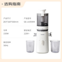 GLASSLOCK NFC纯果汁榨汁机 原汁机