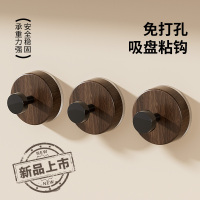 古萃吸盘挂钩粘钩门后浴室厨房壁挂式置物架免打孔挂衣钩挂架