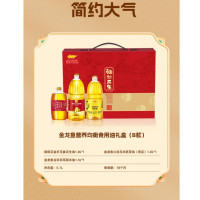 金龙鱼营养均衡食用油礼盒(B款)
