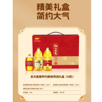 金龙鱼营养均衡食用油礼盒(D款)