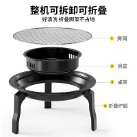 西屋 户外折叠碳火盆器具全套室内取暖炉烧烤炉家用 套装[碳围炉+铸铁壶]MN21A