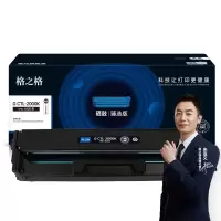 格之格G CTL-2000K 硒鼓 适用Pantum 黑色 1500页 臻选版 2支/箱