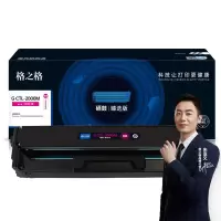 格之格G CTL-2000M 硒鼓 适用Pantum 红色 1500页 臻选版 2支/箱