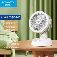 创维/SKYWORTH 三档调节 省电低耗能 小台扇Q760