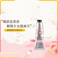 欧舒丹 持久留香保湿 甜蜜樱花润手霜 30ml