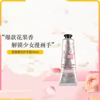 欧舒丹 持久留香保湿 甜蜜樱花润手霜 30ml