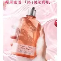 欧舒丹 甜蜜樱花香氛沐浴啫喱 250ml