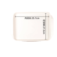 淘啊餐饮快餐托盘长方形白色大号-双耳[防滑磨砂纹]出口级标准