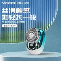 米狗(MEEE GOU)剃须刀MC607