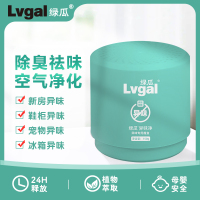 绿瓜异味净室内除臭味卫生间厨房鞋柜消除异味烟味霉味 150g*3瓶装