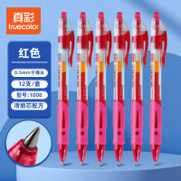 真彩(TRUECOLOR)1008滑丽芯按动中性笔0.5mm红色子弹头商务办公签字笔水笔学生考试文具用品会议记录笔12支
