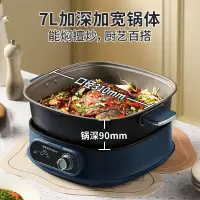荣事达(Royalstar) 电火锅RHG-60XH1 分体电火锅 7L