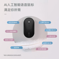 科大讯飞鼠标Lite-M320星火版 [轻薄]蓝牙鼠标 无线鼠标 智能语音鼠标 轻音办公鼠标 黑色