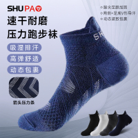 舒跑新款透气运动短袜男女通用加厚版弹性舒适抗菌防臭设计