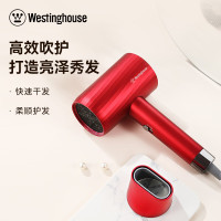 西屋电吹风C5红色