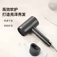 西屋电吹风C6灰色