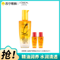 欧莱雅(L''OREAL)奇焕润发精油小金瓶 100mL+30ml*2小红瓶