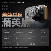 美兹(METZ CLASSIC)单反精英版钛金灰 剃须刀刮胡刀 合金边框便捷出游全身水洗送男友礼物