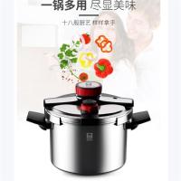 康巴赫炫动双档位6L压力锅磁炉通用22cm(汤勺、漏勺) DSZ22-6L