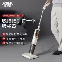 澳得迈(AODMA)家用手持有线真空吸尘器S13