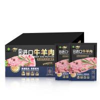 中国供销&鲜灵岛 澳洲精品原切羊肉B款礼盒