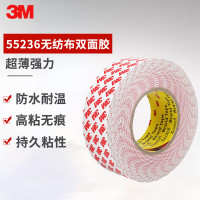 3M 55236 无纺布半透明棉纸贴春联耐高温双面胶带 15mm50m长0.12mm