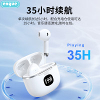 engue恩谷TWS降噪高清通话真无线蓝牙耳机 EG-AP05pro