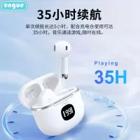 engue恩谷TWS降噪高清通话真无线蓝牙耳机 EG-AP05pro