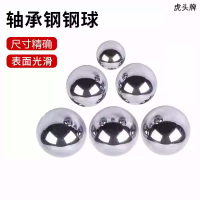 虎头牌(TIGER HEAD) 高碳钢钢球 D16 1个