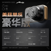 METZ CLASSIC 单反豪华版 MZDF012 旋转式电动剃须刀 钛金灰 45分钟长效续航全身水洗设计