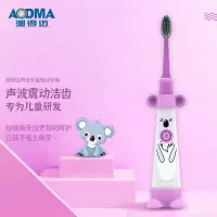 澳得迈(AODMA)电动牙刷-儿童款DY-119 紫色