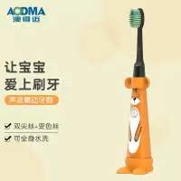 澳得迈(AODMA)电动牙刷-儿童款DY-119 黄色