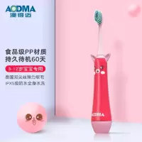 澳得迈(AODMA)电动牙刷-儿童款M1 红色