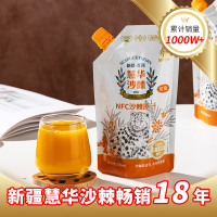 慧华圣果营养沙棘原浆 500ml自立袋