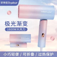 荣事达RC-220C电吹风