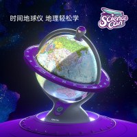 科学罐头(Science can)三合一发光世界地球仪玩具8-12岁男女孩steam教具生日节日礼物