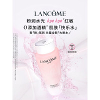 兰蔻大粉水400ml爽肤水保湿水润滋润护肤品(影)