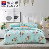 富安娜 纯棉四件套 被套+床单+枕套*2 203*229cm 花意轻尘