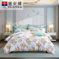 富安娜 纯棉四件套 被套+床单+枕套*2 203*229cm 人间芳菲