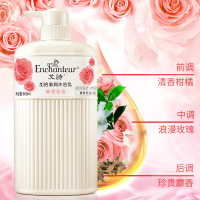艾诗(Enchanteur)沐浴露 加倍滋润葡萄籽油香水沐浴乳女 臻爱花香650ml