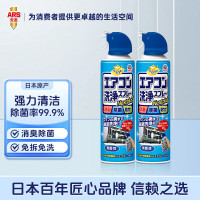 安速 家用空调清洗剂清洁剂挂机免拆洗除臭去异味无香型420ml*2