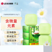 竹盐保湿香皂110g*3添加进口草本精华 温和洁净 含微量元素