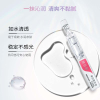 润百颜 美白次抛精华液 1.5ml*5支