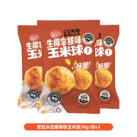 老灶头生椰拿铁味玉米球30g*3袋
