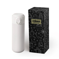 艾逸瑶选 乐颜豌豆保温杯300ML CJ-21067