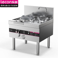 乐创(lecon)商用燃气灶节能灶猛火灶液化气天燃气单灶双灶厨房餐厅炒菜专用0.88米单炒单温LC-BJNZ09