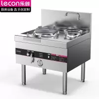 乐创(lecon)商用燃气灶节能灶猛火灶液化气天燃气单灶双灶厨房餐厅炒菜专用0.88米单炒单温LC-BJNZ09