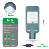 亚明银豆led路灯头5050系列50W白光6500K 1个